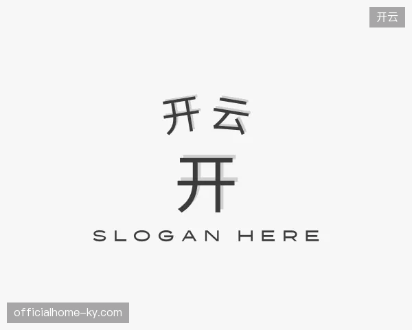 纵览开云官方网站